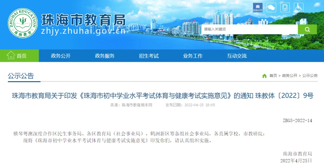 如何在篮球表演赛中观察和发展个人技能_0