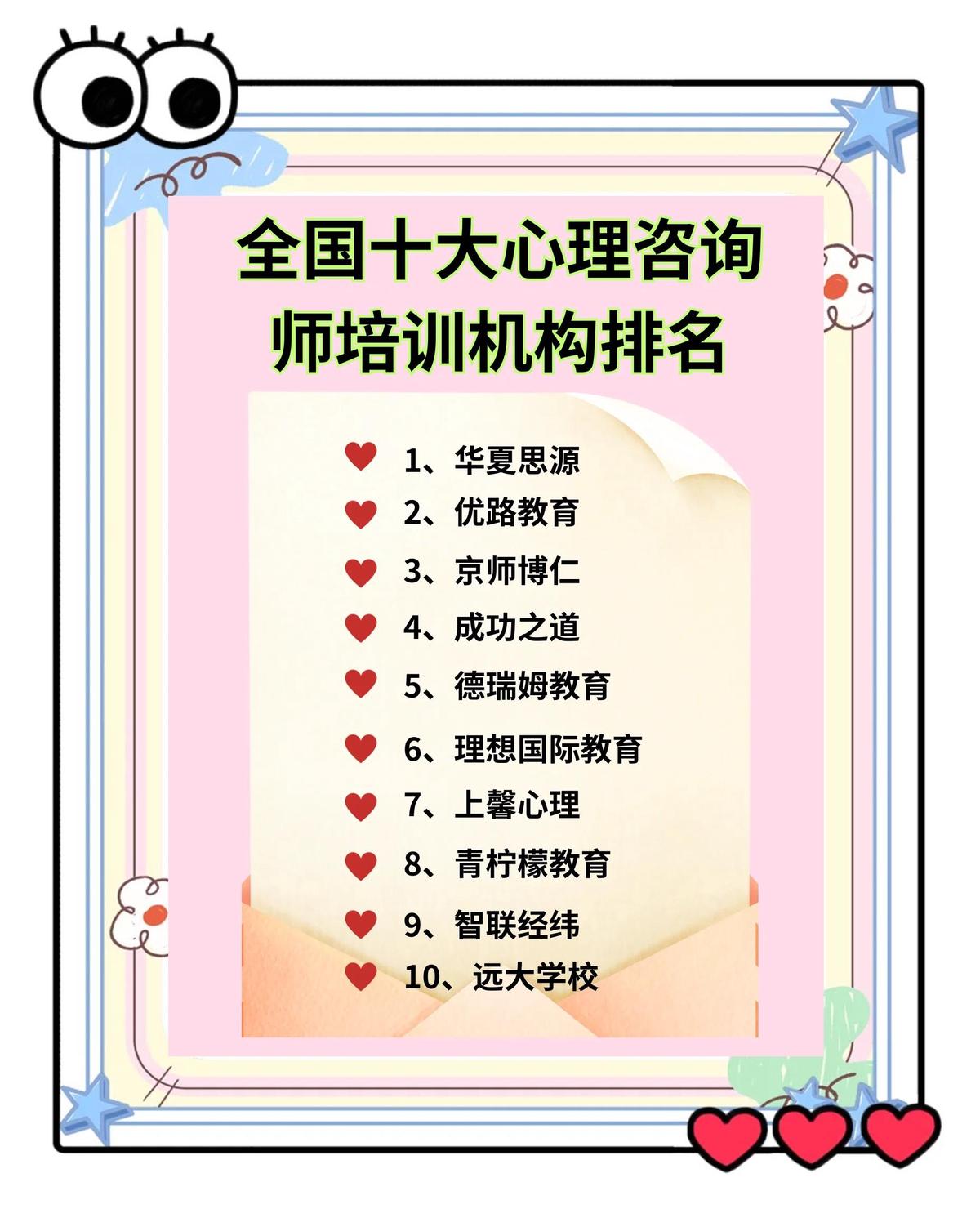 如何设计一套全面的篮球训练计划和策略_0